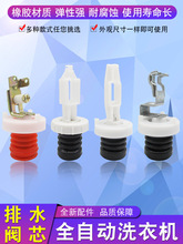 �m�ú���С��ͯ�����ϘO��ȫ�Ԅ�ϴ�C��ˮ�y�yоˮ����ˮ�y���