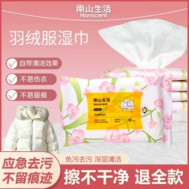 湿巾纸;一次性洗脸巾;狗狗清洁