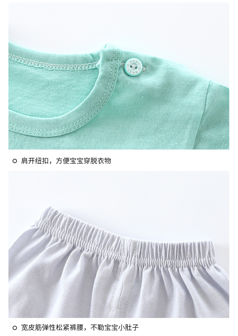 纯棉短袖套装 (18).jpg