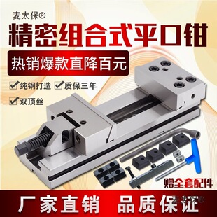 ���ܽM��ƽ���Qcnc�ӹ������ÄӉKGT853㊴�����6��7��A����̫��