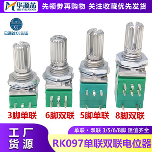 RK097NS N G���p���{����λ��3/5/6/8�_B5K10K20K50K���_�P