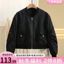 专柜价669【熏】韩版珍珠扣碎花显瘦短外套品牌撤柜23冬休闲上衣