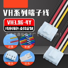 VH3.96-4Pϵ�� �B�Ӷ��Ӿ����� ���^ ĸ�^ մ�a �넃 VH3.96MM