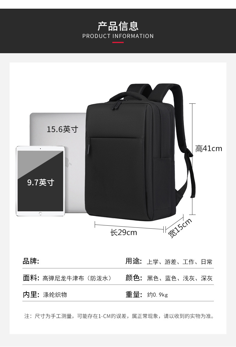 New Wholesale Business Men's Computer Backpack Leisure Travel Bag display picture 1