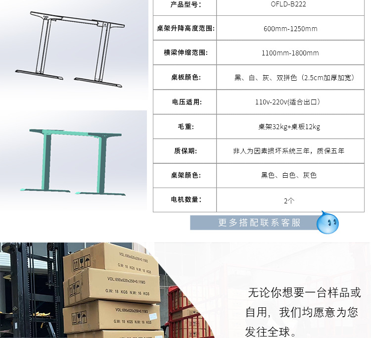 详情_06.jpg
