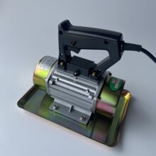 220V小型手提式混凝土振动抹光机附着式平板震动器电机建筑工具