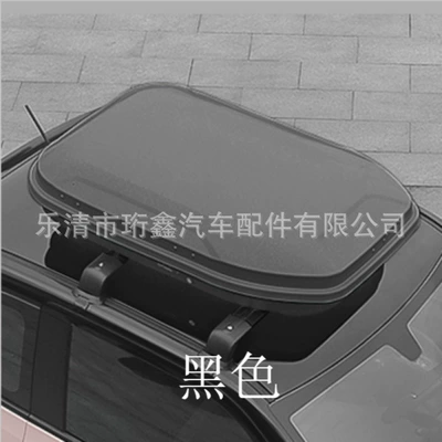 Roof Box Kelaiwei Byd – Roof box - black