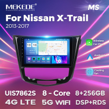 适用于14款日产奇骏 Nissan X-Trail Rogue安卓大屏导航仪carplay