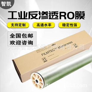 4040���B͸Ĥ8040ˮ̎��ROĤ��ˮ�O��ͨ�ÞVо��ˮ���VĤ