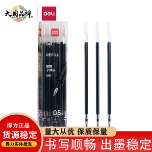����SE130-BK���ԹP��о0.5mm��ñ�ӏ��^��ɫ�Pоᘹ��^�k���W��