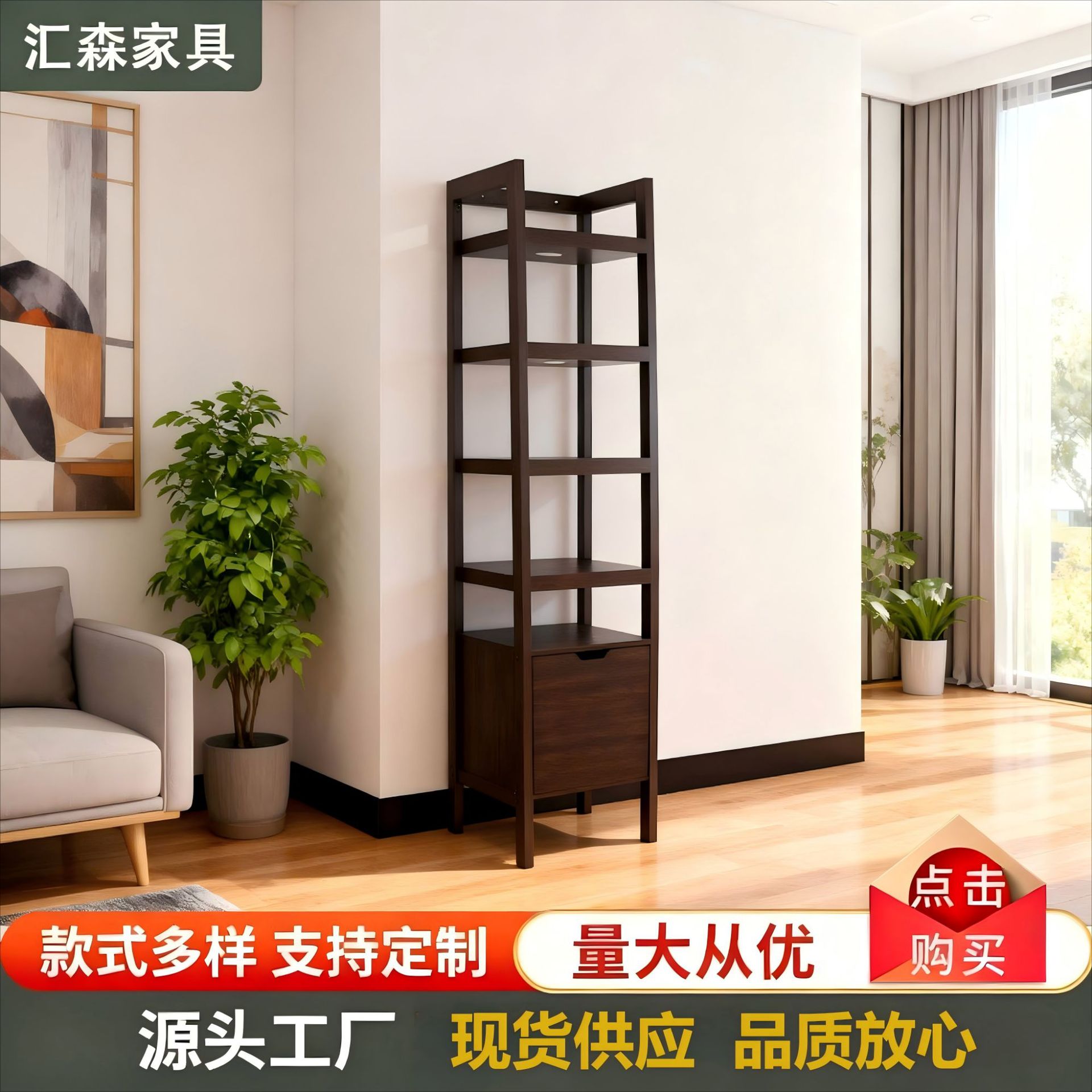 Estante de verduras multicapa de cocina con cajón sala de estar contra la pared estante de almacenamiento de piso estante de libros estante de flores balcón estante de almacenamiento creativo