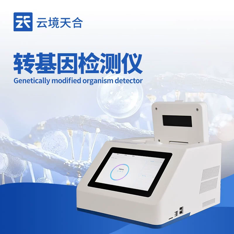 Генетически модифицированный испытательное оборудование ГМ кукурузный рис рапс испытательное оборудование ГМ быстрый детектор производитель