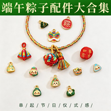 ᯶��繝�����������С����ֹ�diy���K��朵�����������K���
