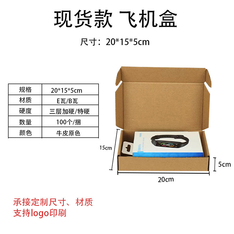 20*15*5cm;优质;原色