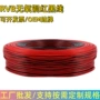 照明消防定制阻燃平行线