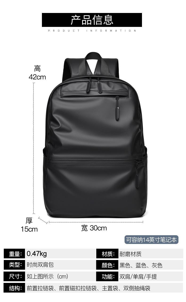 New Arrivals Fashion Texture Backpack Men's Student School Bag Casual Computer Bag Backpack display picture 2