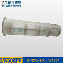 �칤50�P܇LW500KV/FV ��������;WXCXZX-LW7701�^�V�W ԭ�S���