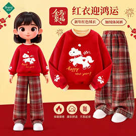 儿童中式拜年服加绒加厚套装新年马年男女童假两件印花卫衣两件套
