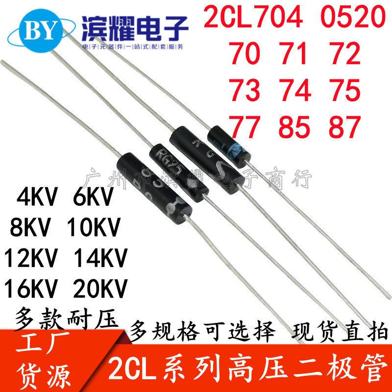 High Voltage Diode 2Cl704 70A 71A 72A 73A 74A 75A 77 85 87 0520 Silicon Stack High Voltage Diode 2Cl704 70A 71A 72A 73A 74A 75A 77 85 87 0520 Silicon Stack
