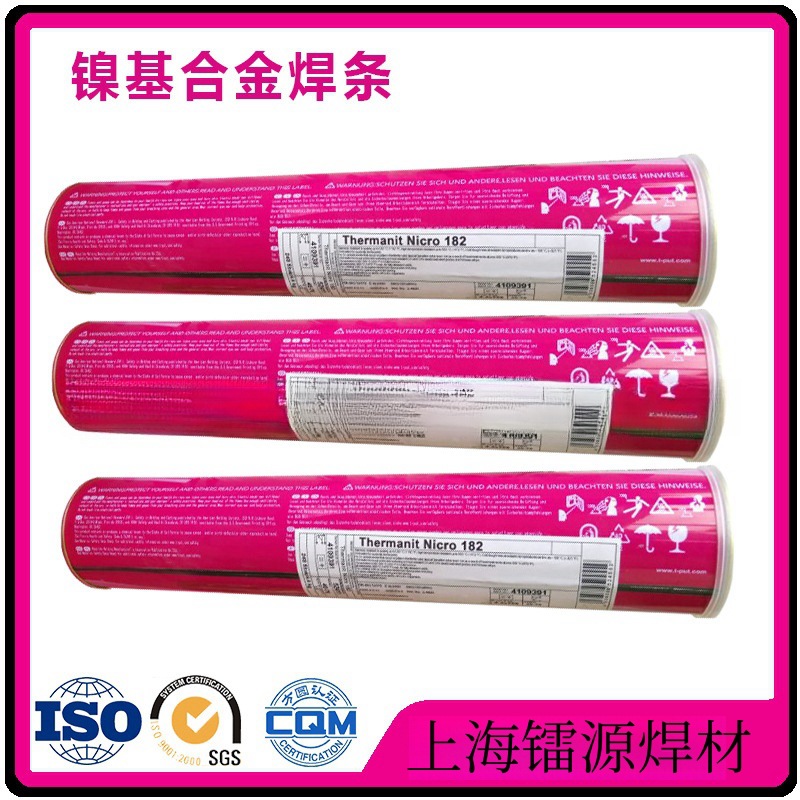 德国蒂森Thermanit Nicro182焊条 ENiCrFe-3镍基焊条 现货供应