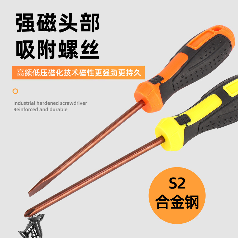 Fábrica directa venta de destornilladores manuales cruz de tornillo magnético de grado industrial al por mayor portátil práctico grado industrial