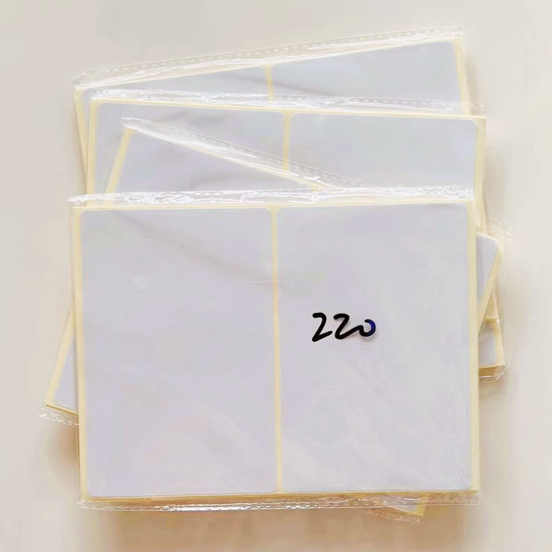 220空白贴纸 78*118mm不干胶标签打印纸 白色模切标签贴纸 30贴