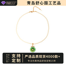 绿平安扣吊坠秋冬小米珠珍珠坠轻奢时尚玛瑙锁骨链直播供货女项链