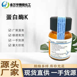 其他生物化工;化工中间体;分析试剂
