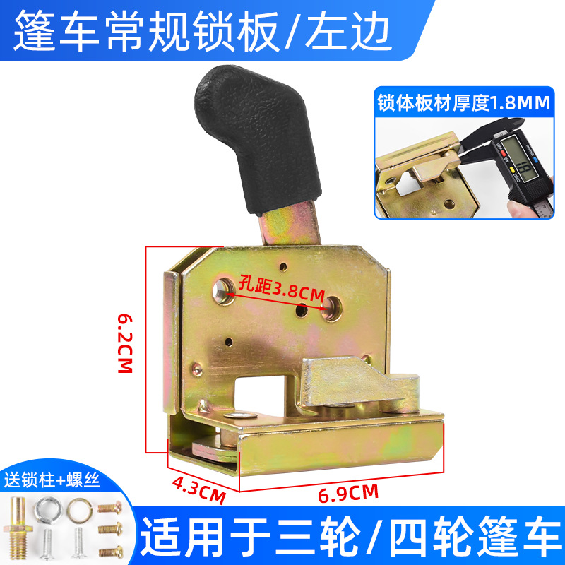 bloque de bloqueo interior de ingeniería de bloqueo de bloque