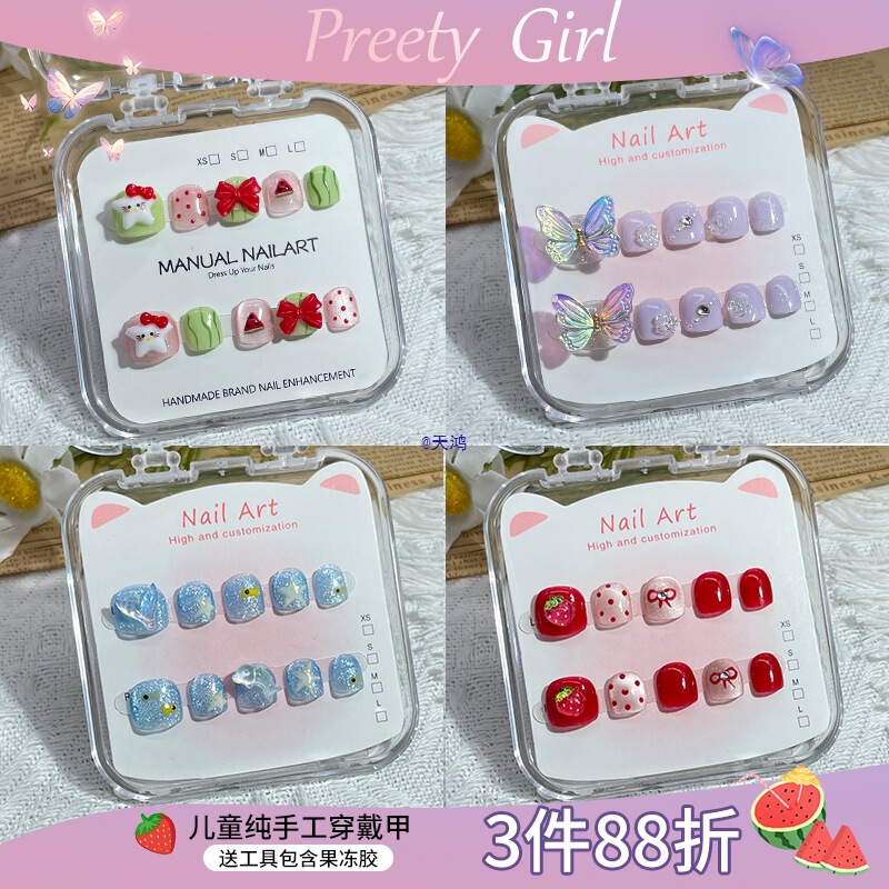 New Cute Handmade Kidsren's Nail Patches for 3 to 10 Years Old, Jelly Glue Manicure, Summer Little Girls Wear Nails New Cute Handmade Kidsren's Nail Patches for 3 to 10 Years Old, Jelly Glue Manicure, Summer Little Girls Wear Nails