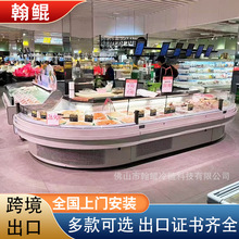 工厂直供商用风冷直冷鲜肉柜超市生鲜冷藏熟食卤菜牛羊猪肉冷藏柜