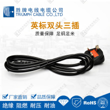 ���� ����÷��β2.5AӢ�˲��^ �ҕ�C���{�Դ�� H05VV-F 1.5ƽ��