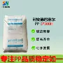 巴塞尔量大优惠耐低温pp