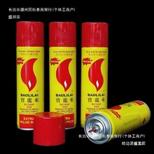 防风打火机气体气瓶大容量塑料充头高纯度气罐批发代发包中国有