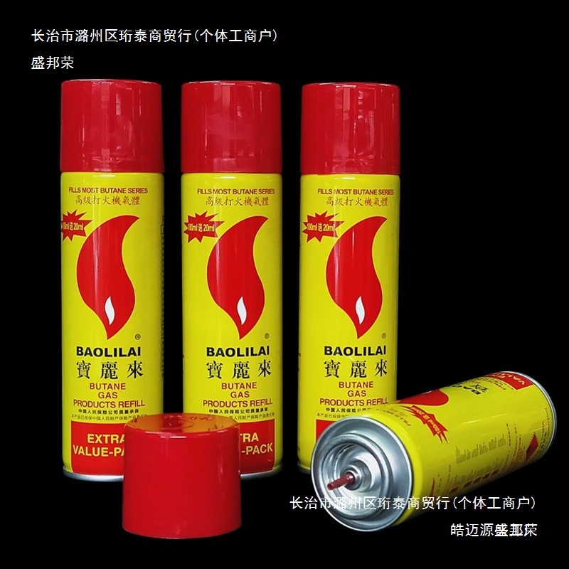 防风打火机气体气瓶大容量塑料充头高纯度气罐批发代发包中国有