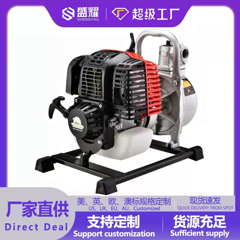 四冲程增压泵抽水机小型家用菜园浇灌高扬程自吸泵  汽油抽水泵
