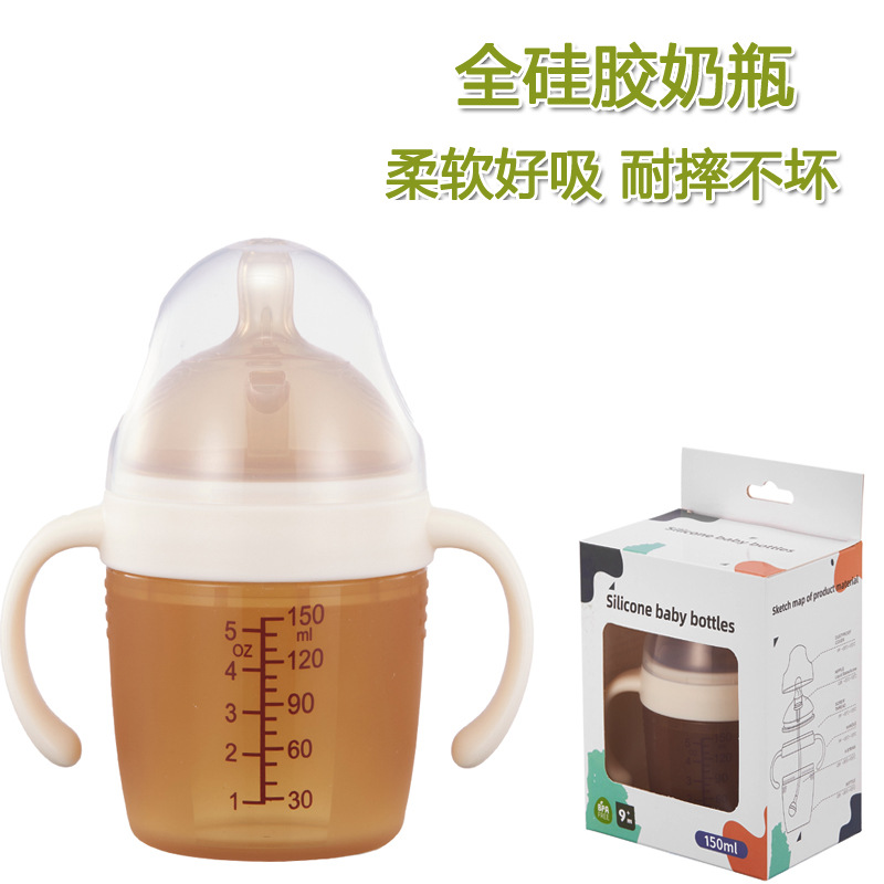 Leche materna sólida nano plata destete artefacto bebé anti-inflamación botella de silicona 150 ml
