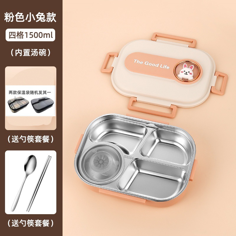 304ステンレスサラリーマン学生携帯弁当箱スープ碗分格密封電子レンジ加熱食堂弁当箱|undefined
