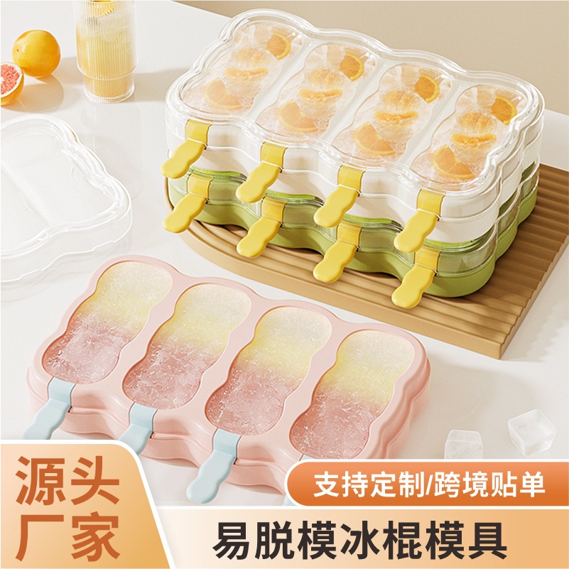 Popsicle Mold Food-Grade with Lid for Home Use, Ice Cube Tray, Homemade Ice Cream Maker