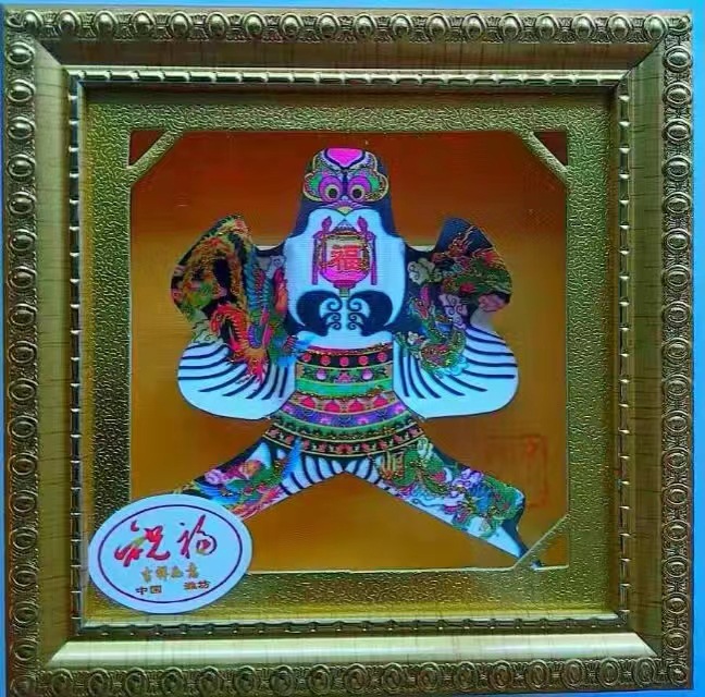 undefined