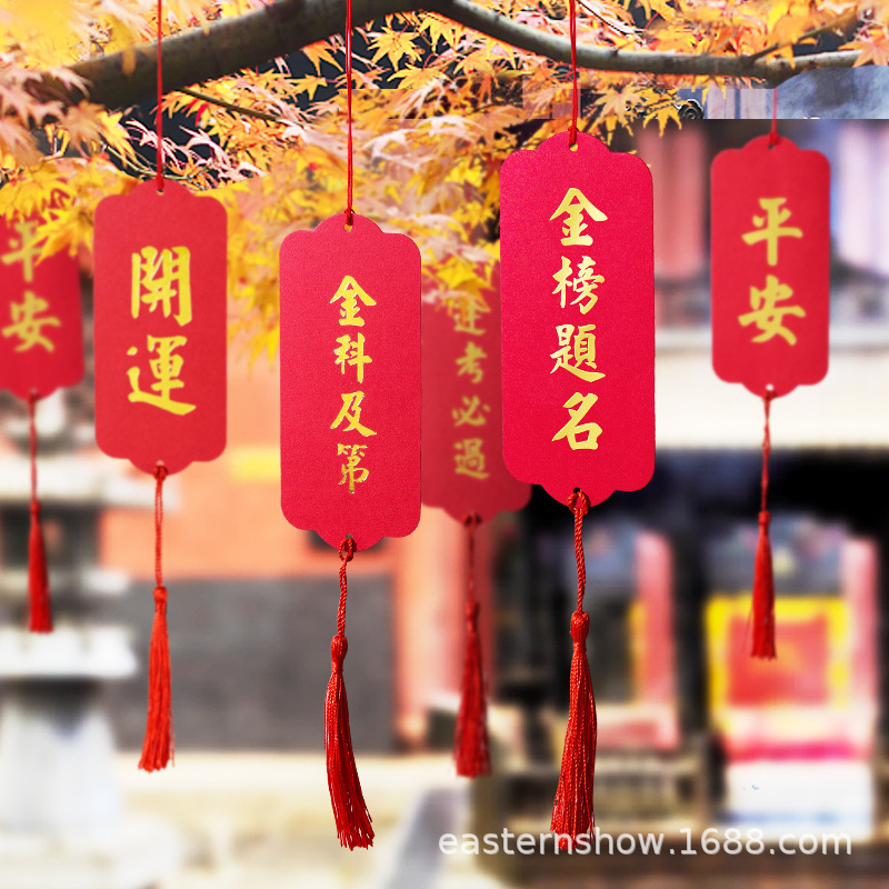 School target wall decoration elevator wish card wish card wish card high school entrance examination college entrance examination come on inspirational greeting card small card