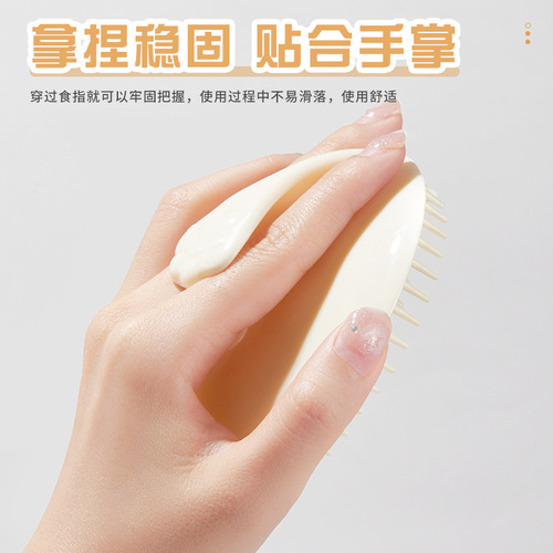 GECOMO cream shampoo comb wet and dry massage comb head scalp cleaning shampoo brush