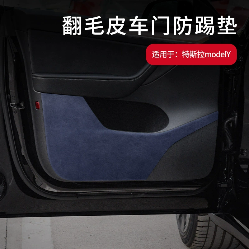 Подходит для двери модели Tesla, Противоударная накладка, меховая дверная панель, защитная накладка для интерьера, Специальная модификация автомобиля