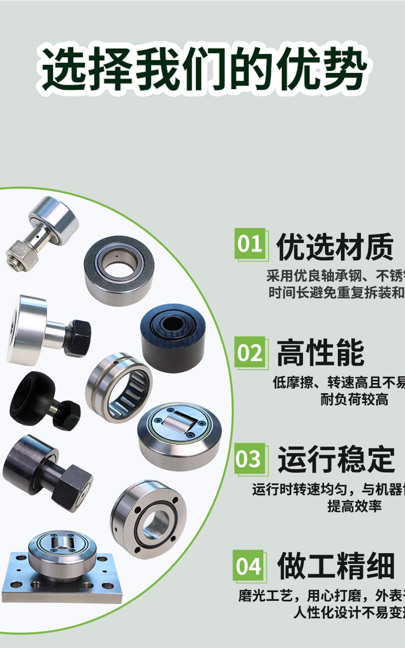 复合滚轮轴承_05