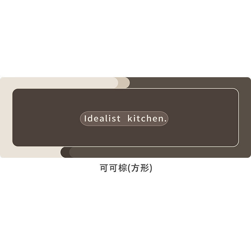 Modern minimalist diatomite long kitchen mat, household water and oil-absorbing floor mat, easy to maintain, quick-drying and non-slip bathroom mat