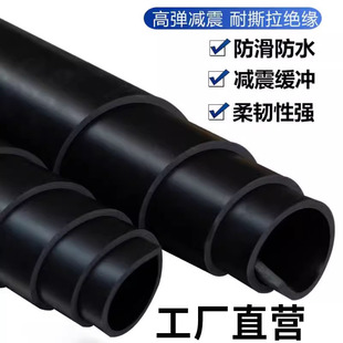 Industrial insulation rubber mat black rubber power distribution room high-voltage room insulation rubber sheet oil-resistant and oil-proof insulation rubber sheet
