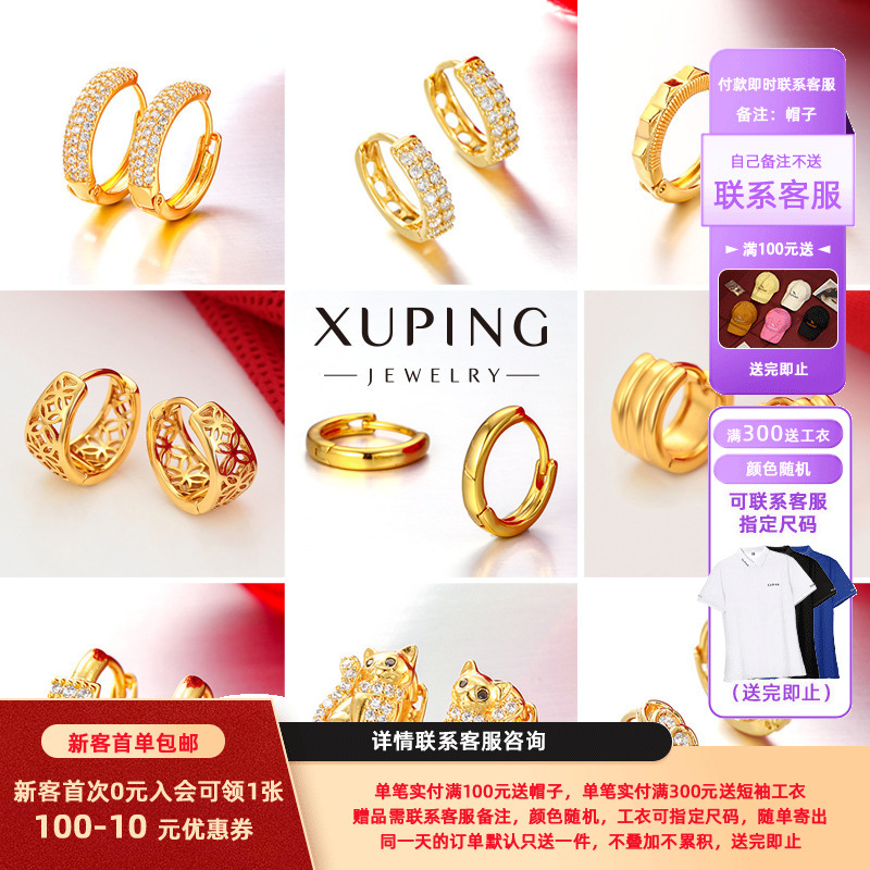 Hapones de orejas de cobre de aleación de cobre chapado en 24K orejas de moda ligera de lujo para mujeres aretes de orejas de estilo coreano joyas personales