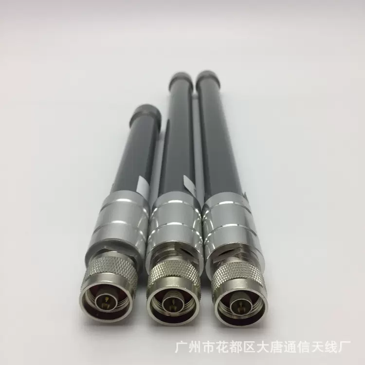915mhz室外无线通信天线868mhz高增益wifi室外天线玻璃钢2.4ghz
