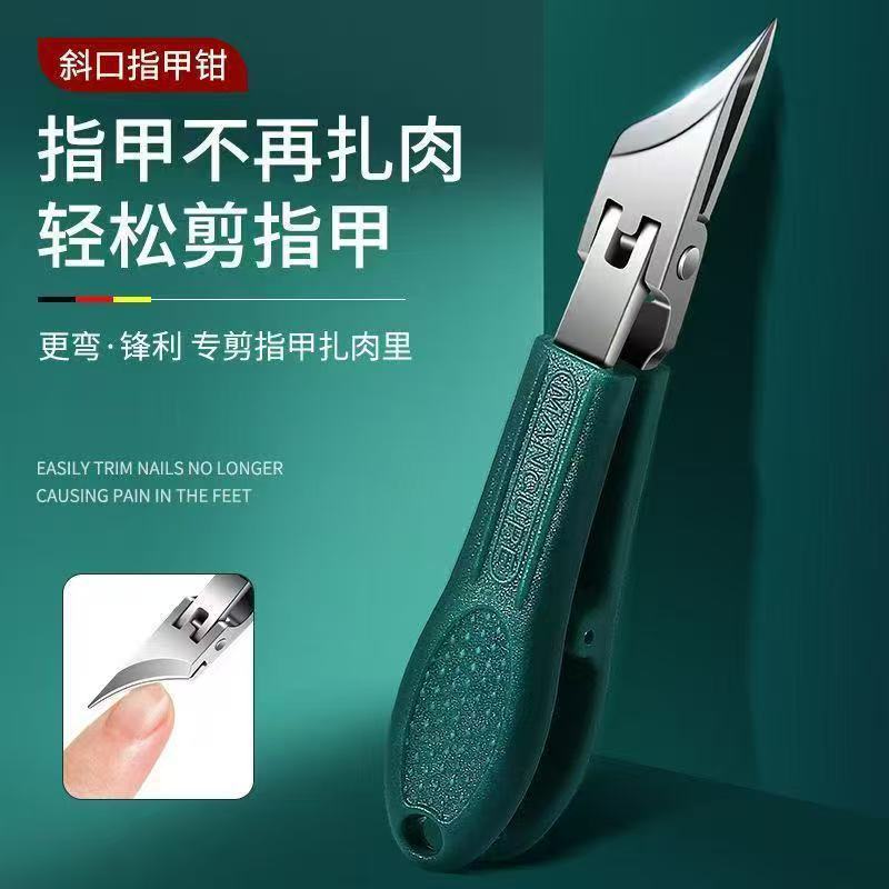 In-Stock Eagle Beak Angled Nail Clippers Large Opening Nail Cutter Stainless Steel Nail Groove Special Household Nail Scissors Wholesale