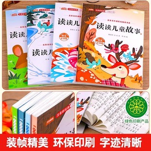 26���°��x�x��ͯ����ȫ��4�Կ옷�x���ɶ��꼉�Ա��x���n���